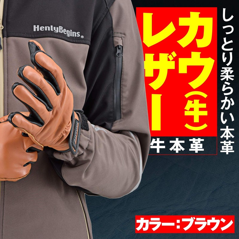 Daytona HBG-109 17745 Motorcycle Gloves, Large, Cowhide Leather, Standard, Touchscreen