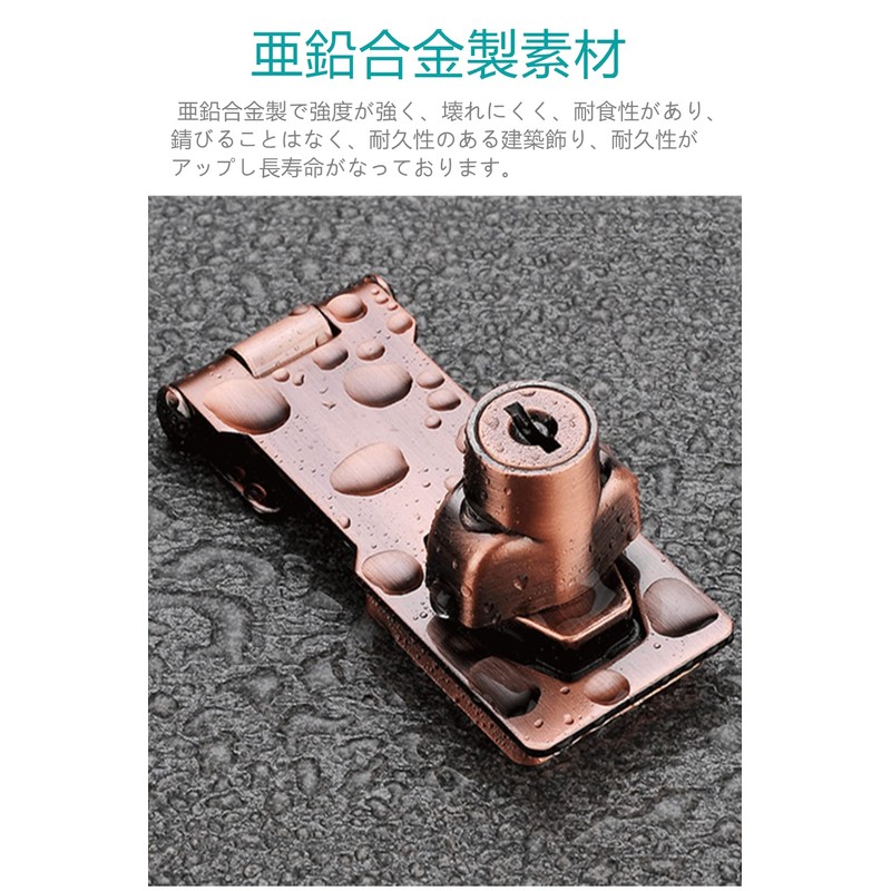 YFFSFDC Drawer Lock Key Door Lock Hardware Security Door Auxiliary