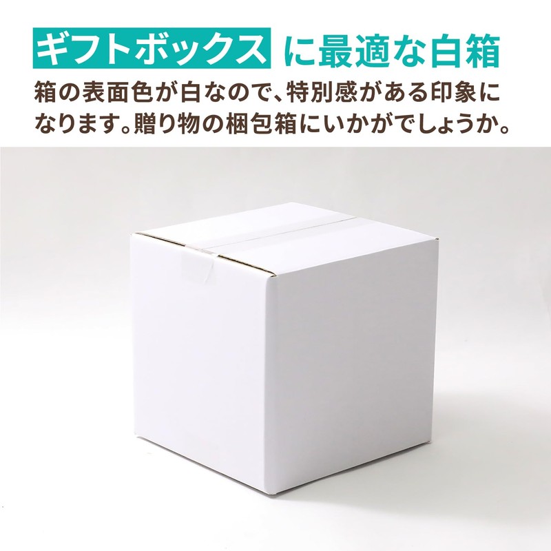 Earth Cardboard ID0751 Cardboard, 60 Size, Cube, White, 5 Pieces,