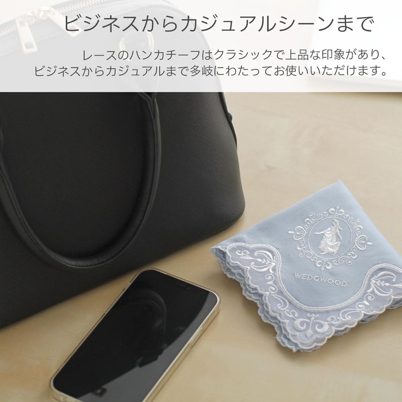 Wedgwood 138062-8202-12 Jasper Lace Handkerchief 8202 Light Blue, blue (light)