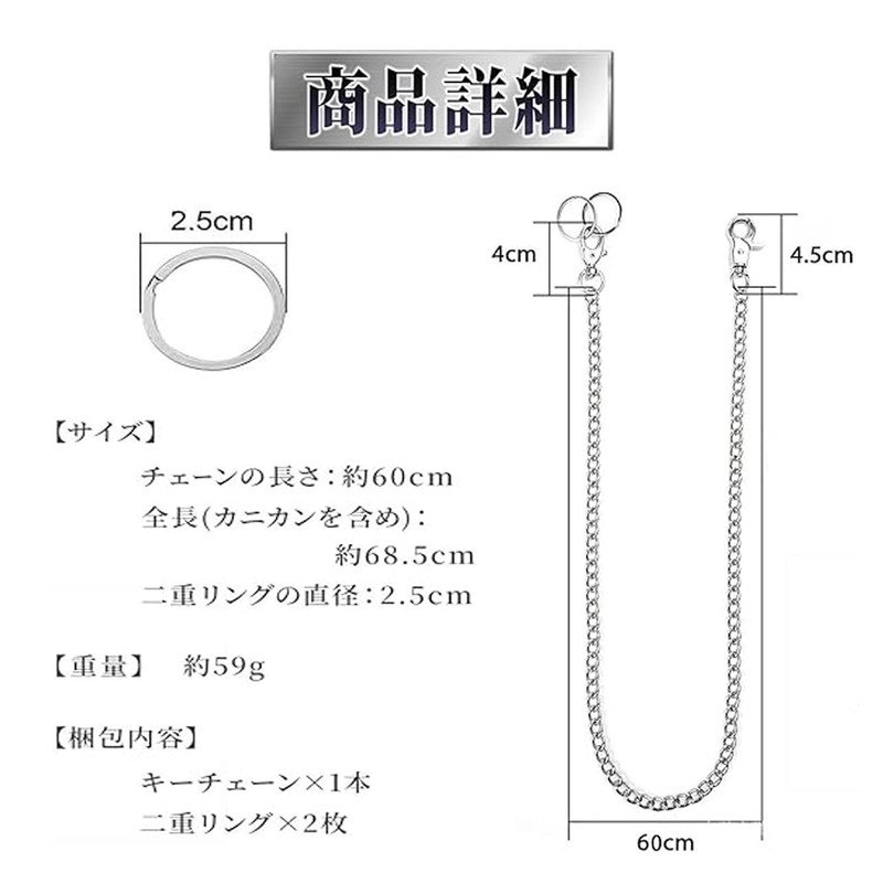 HUIKKJP Key Chain, Wallet Chain, Double Ring, Trouser Chain, Lost