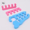 Sellitem Cooperation Nail Helper 2P Manicure Helper Toe Separator