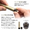 Pulpla IQOS Ilma Compatible Replacement Ring Holder Ring Replacement Tool