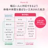【第2類医薬品】命の母A 420錠