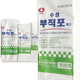 수성 부직포거즈 7.5cmX7.5cmX4P 200입 드레싱 거즈 Water-soluble Non-Woven Gauze 7.5cmX7.5cmX4P 200 Pack Dressing Gauze