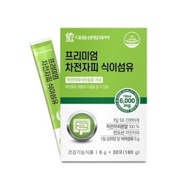 대웅 차전자피 식이섬유 분물 30포 차전자분말 식이섬유가루 자전차피 Daewong Psyllium Husk Dietary Fiber Powder 30 Sachets Psyllium Powder Dietary Fiber Powder Psyllium Husk