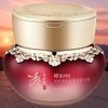 Sooryehan Neck Cream Eye Cream Hyobidam V Lifting Neck Wrinkle