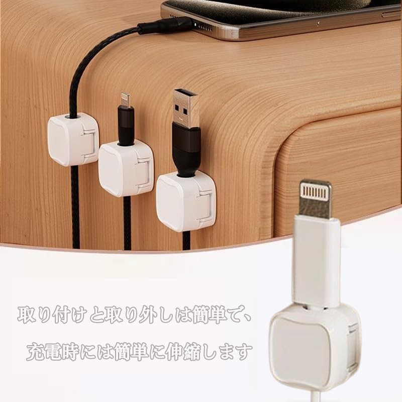 DEVENTORZ Set of 6 Magnetic Cable Clip Organizer Cable Holder