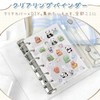 Charming Club Compatible with M5/A7/A6 Transparent Plastic Seal Book Binder