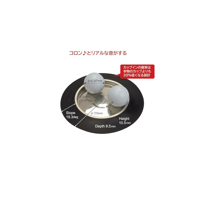 Ryoma Golf Practice Putting Cup Black