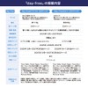 Almost Daily Notebook 2026 Main Unit Day - Free (A6/A6/AM
