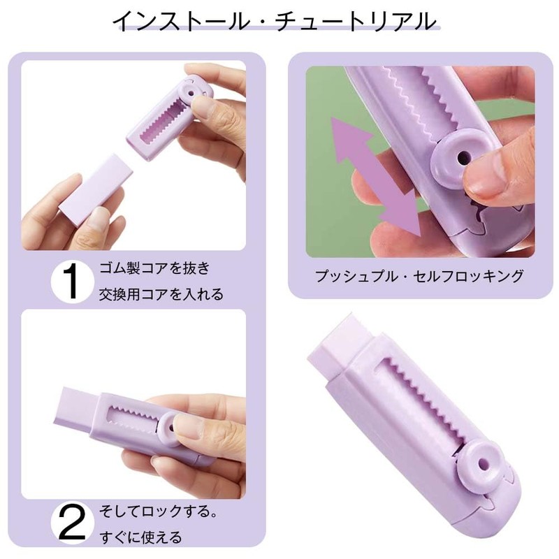 Pencil Eraser, 3 Pack, 3 Colors, Retractable Eraser, Push-Pull Eraser,