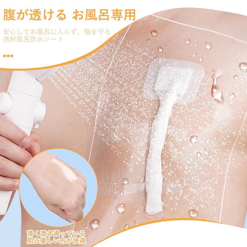 CMD 防水フィルム 防水 テープ 傷 キズ防水フィルム 大きめサイズ 透明 防水フィルムロール 15cm*10m