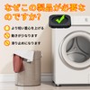 Ezprotekt Anti-Vibration Rubber for Washing Machines, Vibration Resistant Rubber, Pack