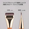 Spatula Wide Foundation Brush Cosmetic Spatula Makeup Brush Tool