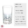 ADERIA Ulster 180, 6.1 fl oz (180 ml), 356, Set