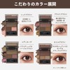WHOMEE Multi Eyebrow Powder (Bright Brown)