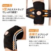【整体師推奨】 FREE BIRD 膝サポーター しっかり固定 スポーツ 薄手 V字ベルト 膝パッド 蒸れない