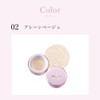 Wongjeongyo Fixing Blur Powder N (01 Plain Pink) (02 Plain
