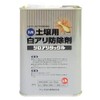 kemipuro化成 Termite Tackle 0.8l