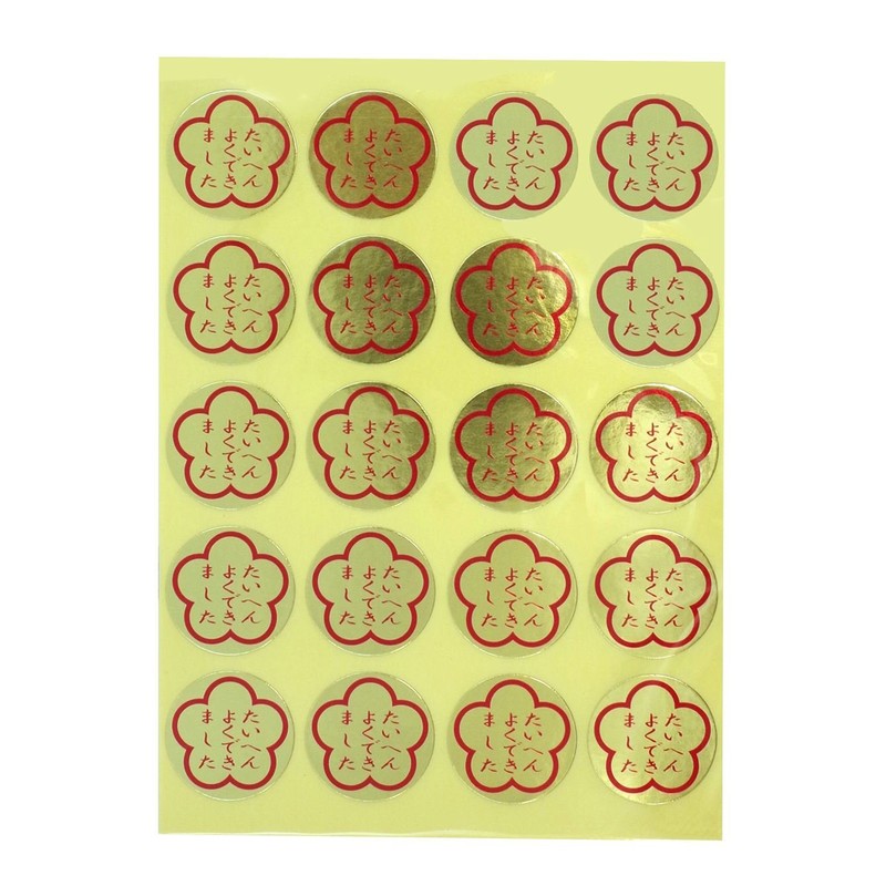 Okina Paris Seal No. 4 Sticker (Very Well) PS409