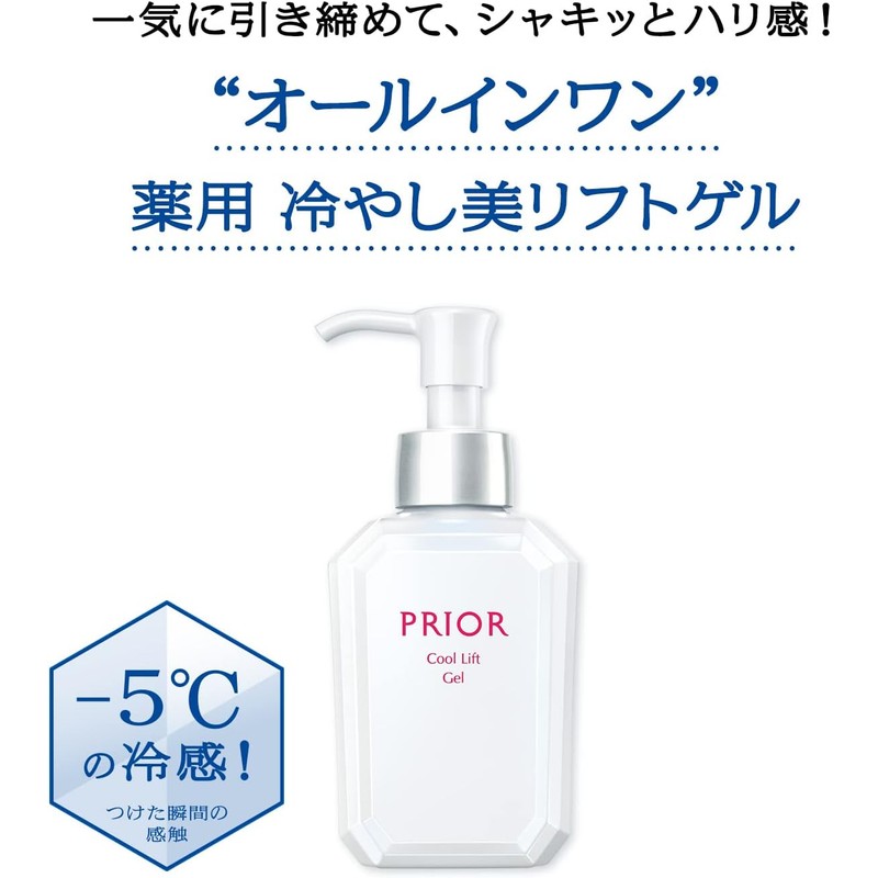 [Japanese Moisture Cream] Prior Moist Beauty Lift Gel All-in-one Aging