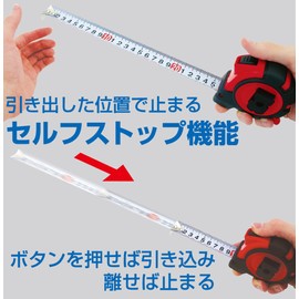 Sinwa Sokutei Major Convex Tough Gear Self Stop Measuring Tape