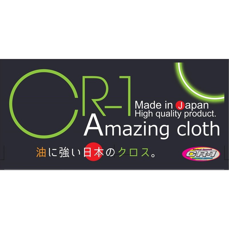 Yamashiro CR-1 Amazing Cloth for Motorcycles, Green, Pack of 1