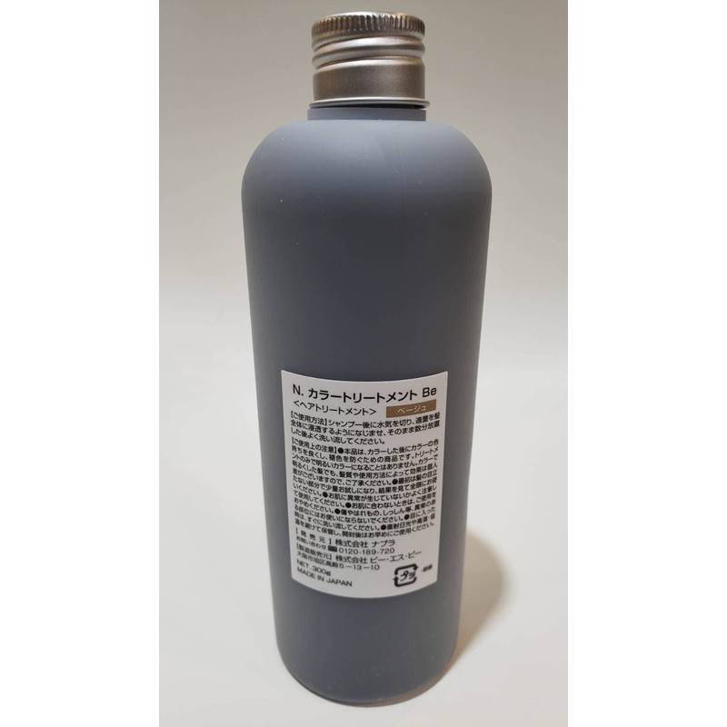 n. Color Treatment Be Beige