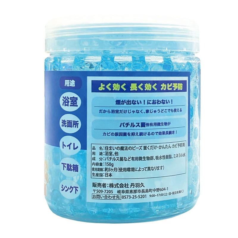 Tamba Kyu Easy to Place and Place Mold Prevention, 5.3