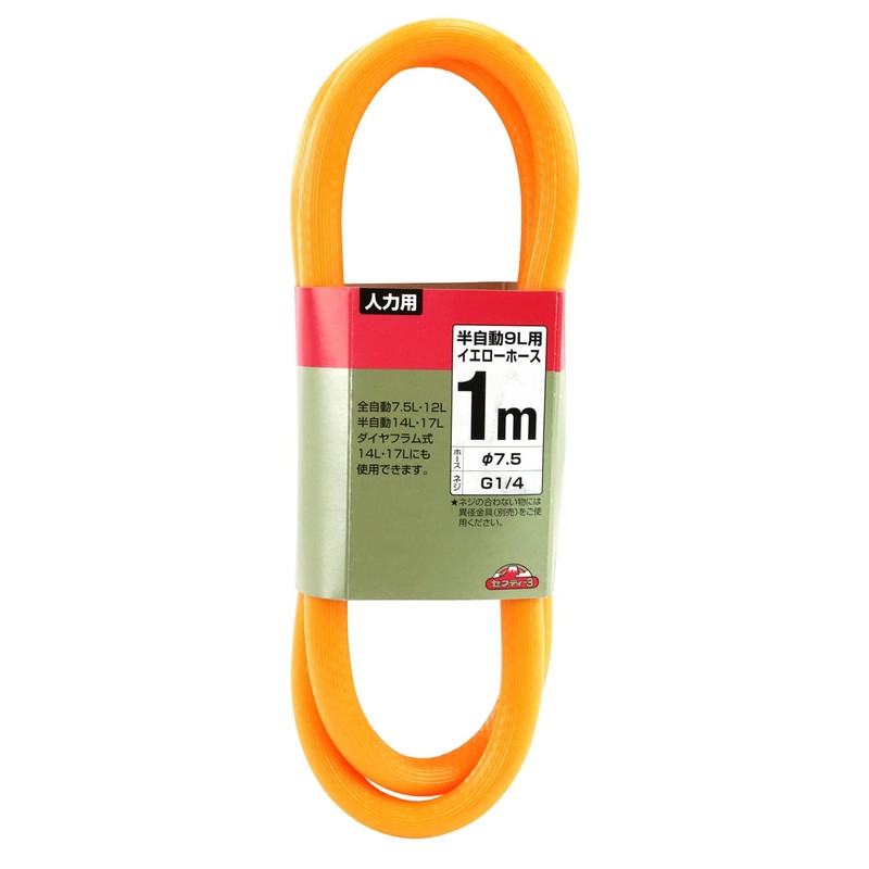 Safety 3 Semi-Automatic Sprayer for 9L Yellow Hose 3.4 ft