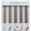 悠々 庵 Loose Leaf Tea and Coffee Incense Palette