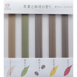 悠々 庵 Loose Leaf Tea and Coffee Incense Palette