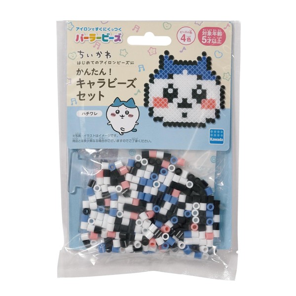 Kawada 80-57071 Perler Beads Easy! Cara Bead Set, Chiikawa/Hachiware