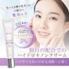 Hydroquinone Cream / 5%, 1.1 oz (30 g) / High