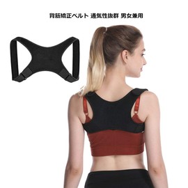 fushang Corrector de Postura corrección de Postura de Espalda para Mujeres Hombres, alivio de el dolor de espalda, hombros y cuello Faja ajustable para Postura de Espalda, Hombro y Cuello (M)