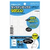 Kokuyo Tack Index "Pasopri" Small 0.7 x 1.0 inches (18 x 25 mm), 160 Pieces (16 Pieces x 10 Sheets), Solid Color, Set of 2