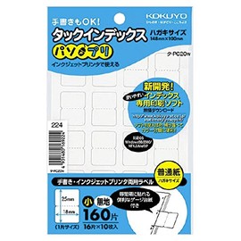 Kokuyo Tack Index "Pasopri" Small 0.7 x 1.0 inches (18 x 25 mm), 160 Pieces (16 Pieces x 10 Sheets), Solid Color, Set of 2