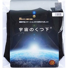 Seiho High-Performance Deodorizing Universe Normal Type Set of 2 Pairs