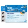 Chong Kun Dang 20100 Power Lutein Plus