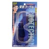 Relief (Relife) Safety Goggles Wide-View 15201