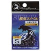 Uzaki Nissin Black JAGUAR Kanji Swivel (5 Pieces) S