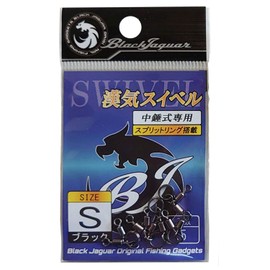 Uzaki Nissin Black JAGUAR Kanji Swivel (5 Pieces) S