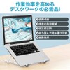 Laptop Stand, PC Folding Stand, Desktop, Tablet, Cooling, Heat Dissipation,