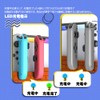 Switch & Switch Organic EL Dedicated Joycon Charging Stand, Switch
