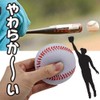 ZERONOWA Soft Ball Baseball Soft Material Sports Leisure (Set of