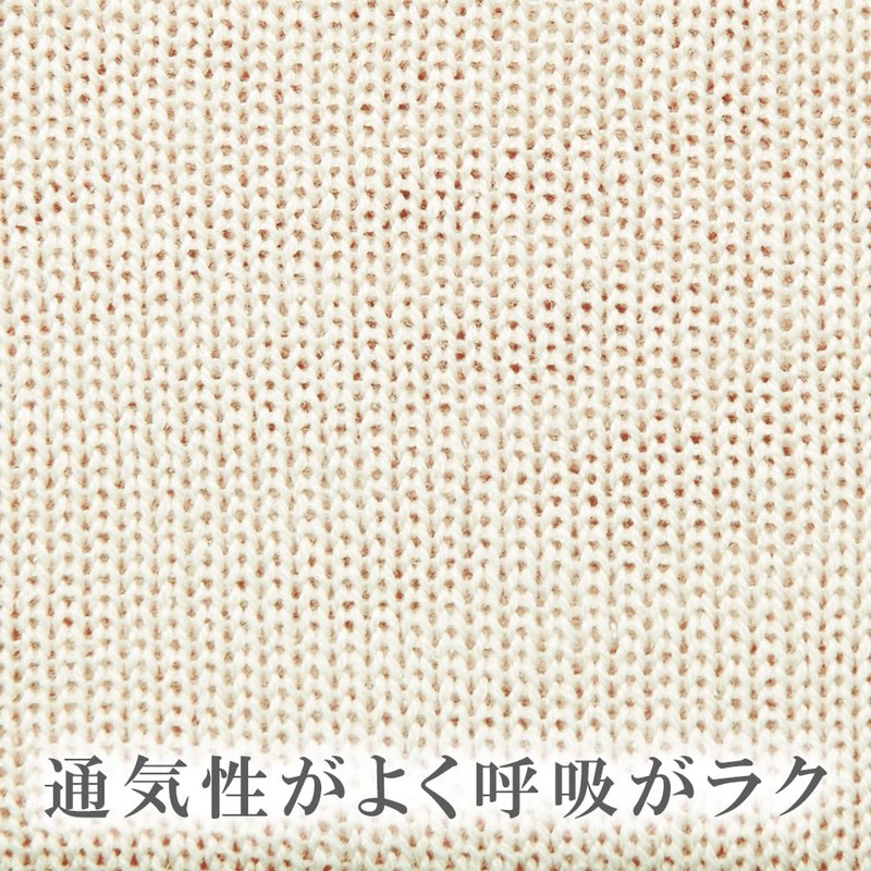 Large Moistening Silk Night Mask (with Pouch), , ,