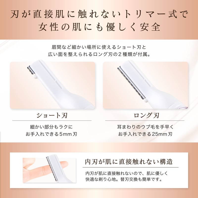 Kai Corporation Eyebrow Trimmer with Comb (Women's), Simple Case Set,