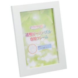 Prism Petite Frame White (10x14.7cm)