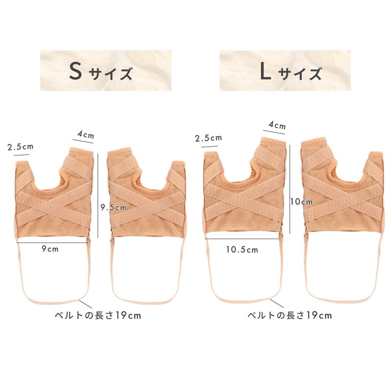 Bunion Supporter, 5 Adjustable Hooks, Set of 2, Toe Supporter,